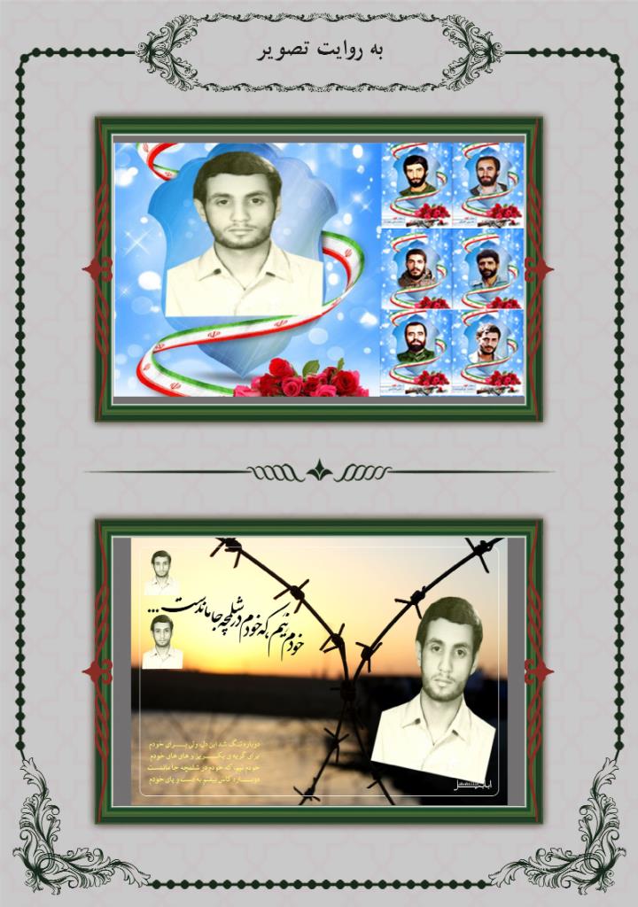 فاقد تصویر